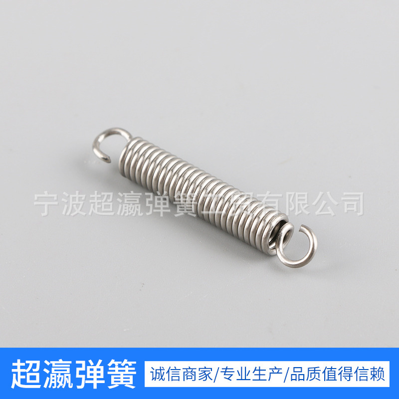 Ressort de rappel cylindrique à double anneau en acier inoxydable