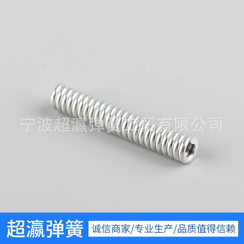 Ressort de compression de bouche de meulage en acier inoxydable